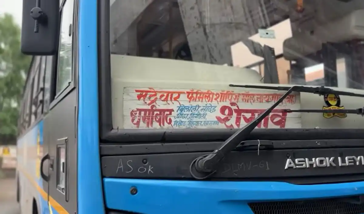 Dharmabad To Shegaon