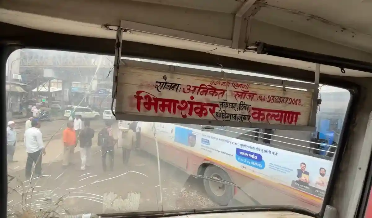 Kalyan To Bhimashankar