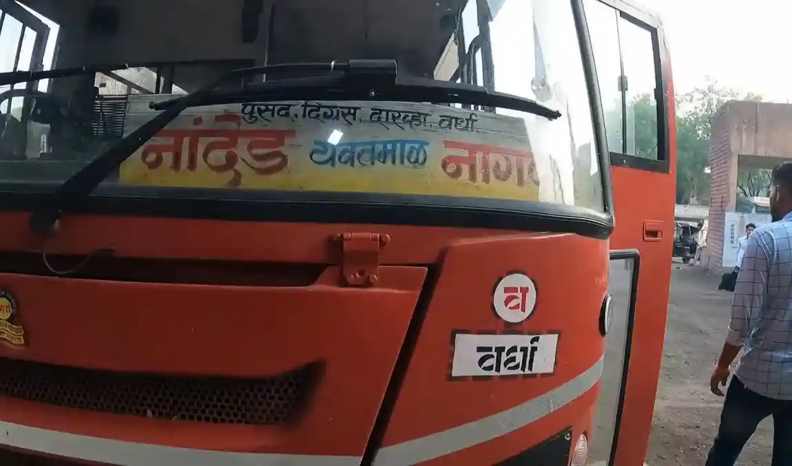 Nanded To Nagpur
