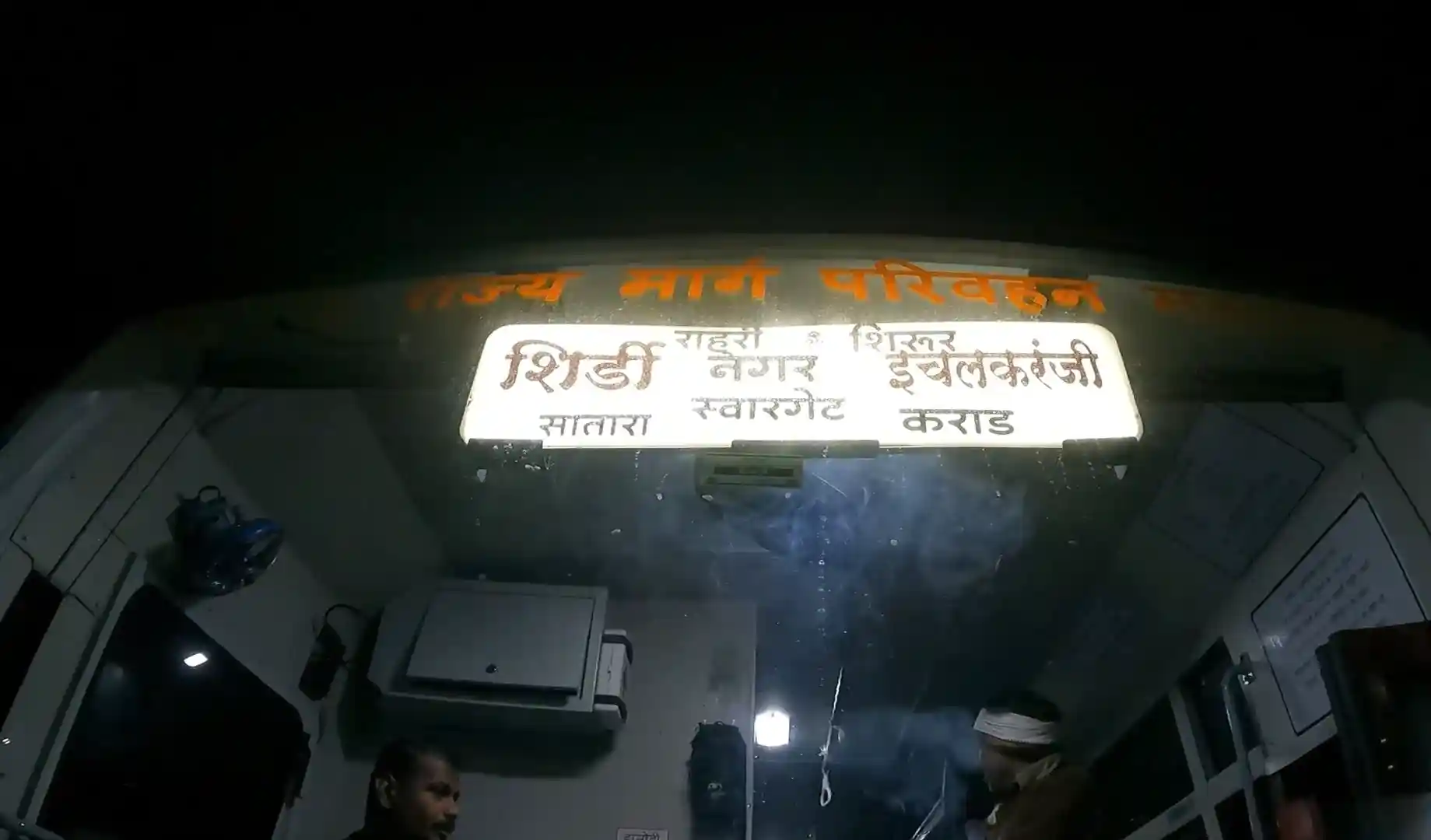 Shirdi To Ichalkaranji