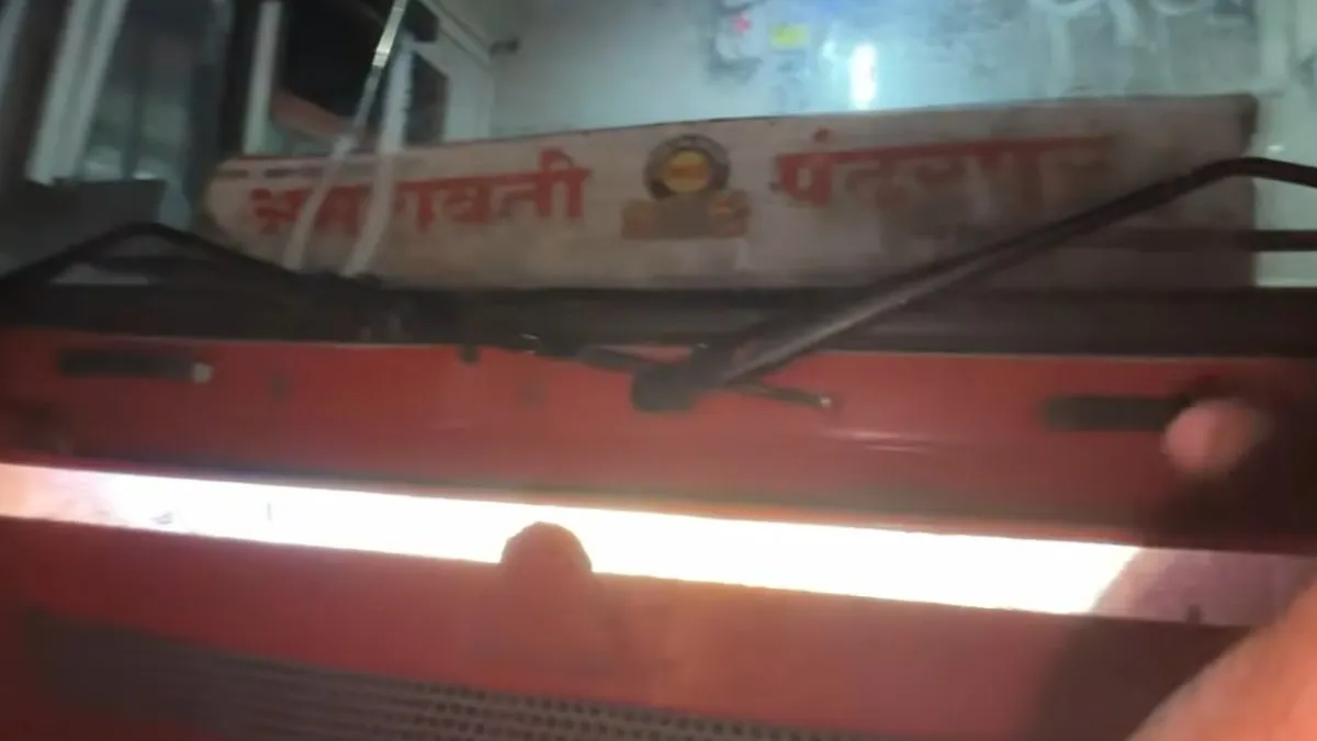 Amravati To Pandharpur