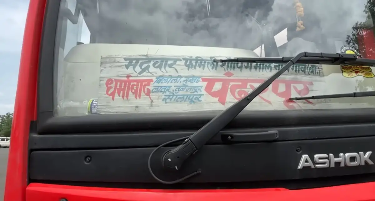 Dharmabad To Pandharpur