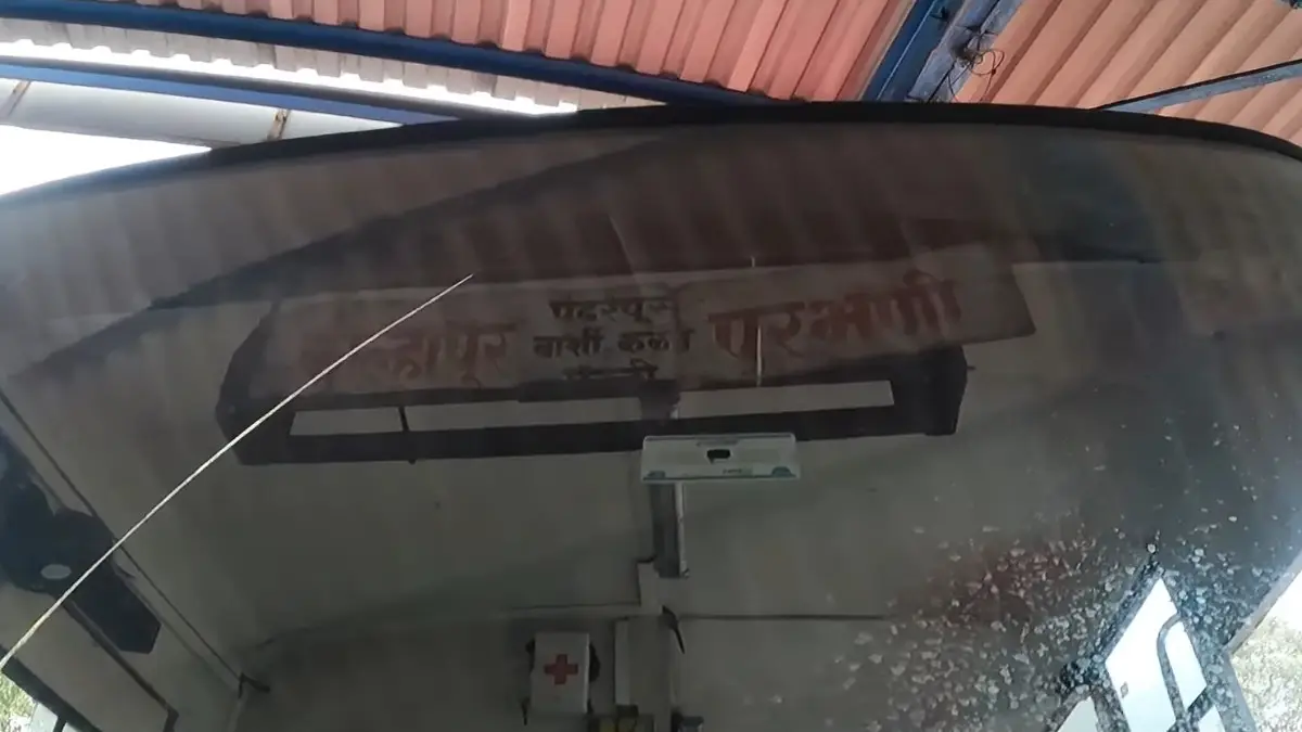 Kolhapur To Pandharpur