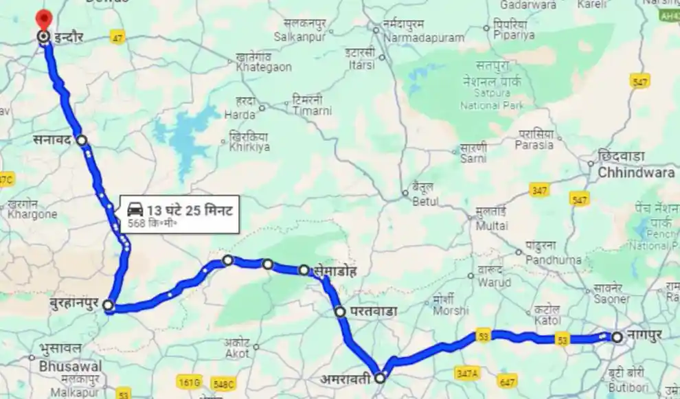 Nagpur To Indore Distance