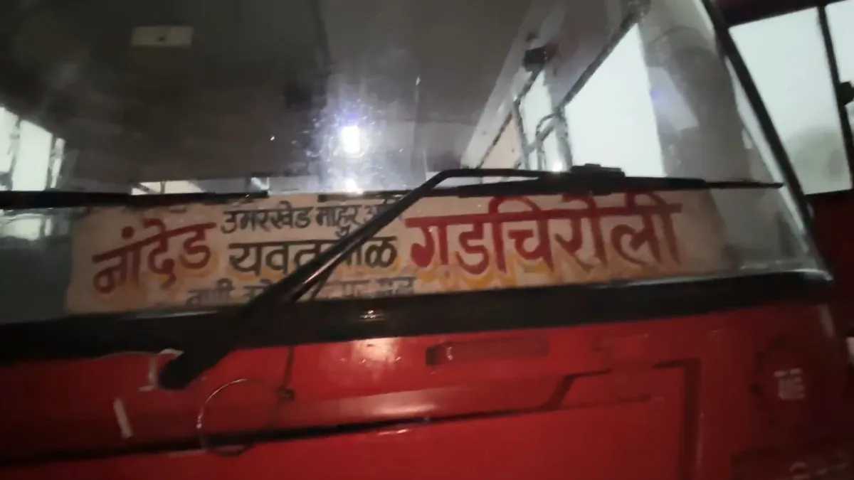 Nanded to Gadachiroli