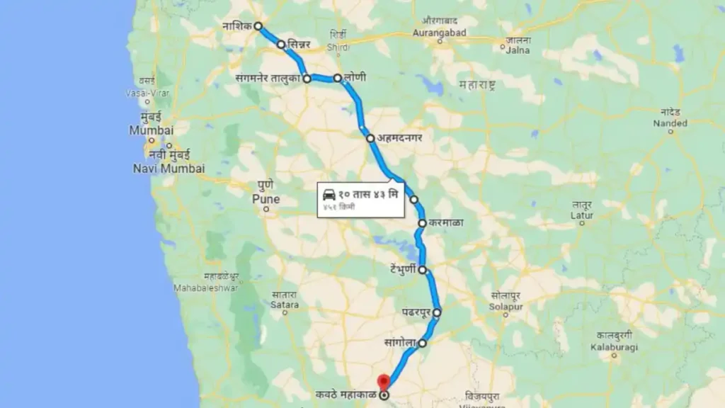 Nashik Highway Bus Stand To Kavate Mahakal 